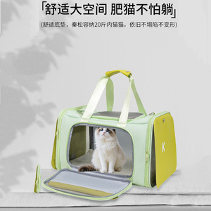 moorpet <b>cat</b> carriers/pet bags, portable, breathable, large-capacity <b>cat</b> <b>backpacks</b>, factory direct supply. - Product Image 3