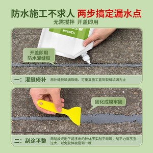 Sellador de secado rápido Tobs de 300 ml, pegamento de poliuretano para reparación de grietas en techos y paredes, impermeabilizante - Product Image 2