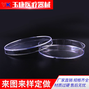 Placas de Petri Tamayasu de 55 mm, estériles, para cultivo de laboratorio, para uso en microbiología - Product Image 5