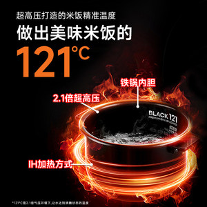 Olla Arrocera Multifuncional de Alta Gama Kuchen IH Importada de Corea, con Pantalla LCD, Capacidad de 3L para 2-4 Personas, Uso Doméstico RPK - Product Image 1