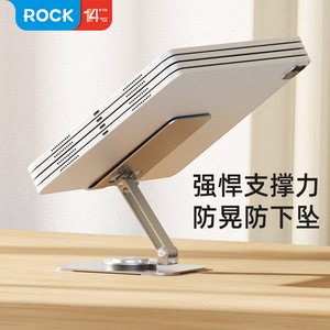 Rock Desktop <b>Rotating</b> Metal Phone Stand Gray 120x82x170mm For <b>Desk</b> Use - Product Image 5