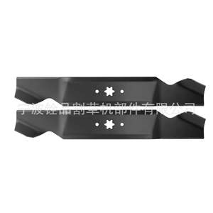 Cuchillas para Cortacésped Ningbo Quanpin 8045-2 de 490 mm, Repuesto Negro para Usuarios de Cortacéspedes - Product Image 1