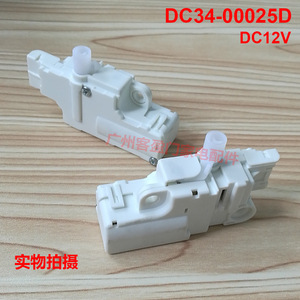 Interrupteur à temporisation micro Samsung DC34-00025D 12V pour lave-linge - Product Image 5
