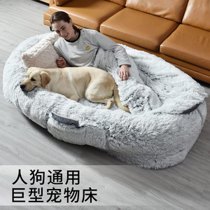 Pet Human-Shaped <b>Bed</b> Gray Plush Orthopedic <b>Sponge</b> Dog <b>Bed</b> Floor Use Four Seasons - Product Image 3