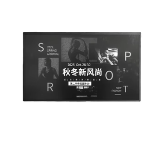 Pantalla de tinta electrónica DKE de 31.2 pulgadas, máquina completa con pantalla de tinta electrónica en blanco y negro, pantalla EPD, pantalla de tinta electrónica, señalización digital - Product Image 1