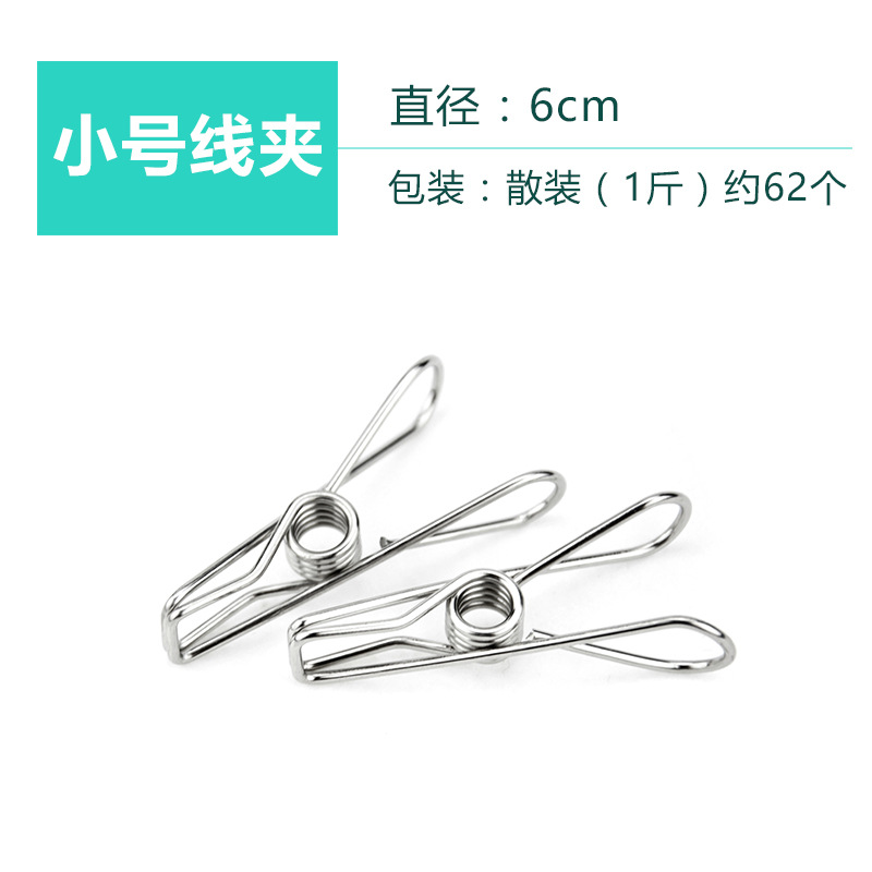 คลิปหนีบลวดขนาด 1.8 มม. แบบขายส่ง, ความยาว 6 ซม. (1 จิน)