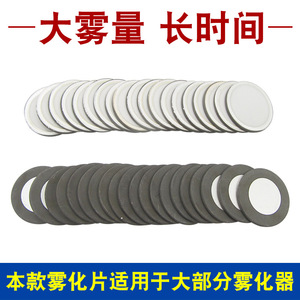 Transductor ultrasónico Xingtai de 20 mm, placa oscilante de cerámica para piezas de humidificador - Product Image 5