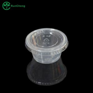 كوب صلصة بلاستيكي شفاف مستدير سعة 2 أونصة مع غطاء للاستخدام في خدمات التوصيل - Product Image 1