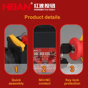 ผู้ผลิตจีน HBAN วงกลมคําเตือนสีเหลือง เก็บรักษาปุ่มกด NC ชนิด e ปุ่มหยุด รีเซ็ตกุญแจ
