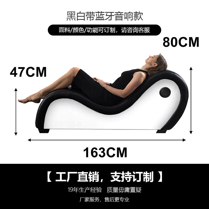 Lit de repos de luxe avec haut-parleur Bluetooth noir et blanc