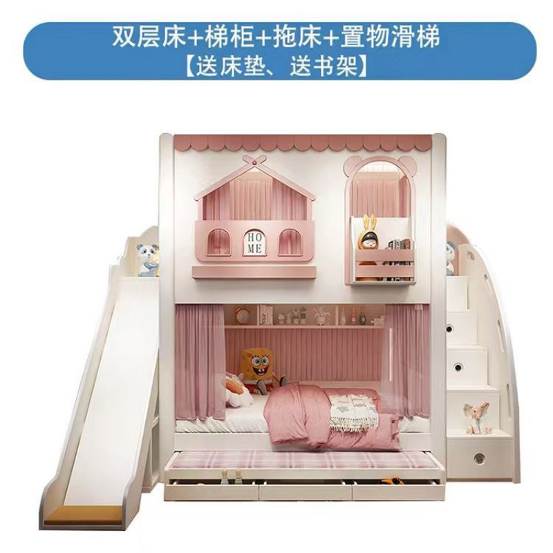 Bed Trawl Bed Slide Cabinet 2 Mattress