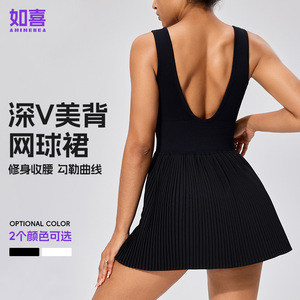 Amichea Deep V Back Tennis Dress Black White Solid Color Breathable Fit Women's Sports Skirt - Product Image 1