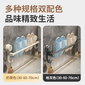 Toallero Minimalista para Baño, Montaje por Succión, 30cm 50cm 70cm, Blanco Gris, Estante Organizador Metálico, Soporte de Pared para Almacenamiento en el Inodoro - Product Image 5