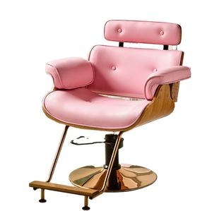 Fauteuil de Salon de Coiffure Haut de Gamme pour Célébrités Internet, Chaise de Coiffeur Exclusive avec Fonction de Levage et de Rotation - Product Image 5