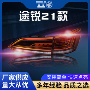 ชุดไฟท้าย Touareg ปี 2019-2023 ดีไซน์ลายเกล็ดมังกร ไฟเลี้ยวแบบเรียงลำดับ สำหรับ VW ชุดอัพเกรด - Product Image 5