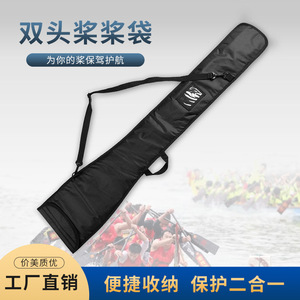 Bolsa para remo de nailon, negra, portátil, impermeable, para almacenamiento de Kayak Sup Paddleboard - Product Image 1