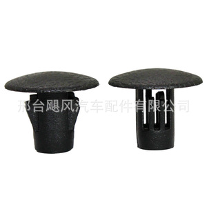 Clip de Montaje para Guardabarros de Automóvil Hurricane, 90467-10107, 17.1mm x 14.4mm, para Lexus, Toyota Land Cruiser, Sequoia - Product Image 3