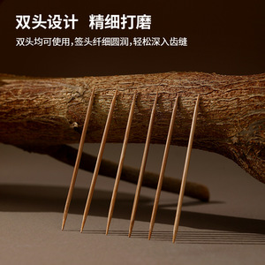 FaSoLa Carbonized Bamboo Toothpicks 500Pcs Strong Cutting Round Tip For Home Restaurant Use - Product Image 4