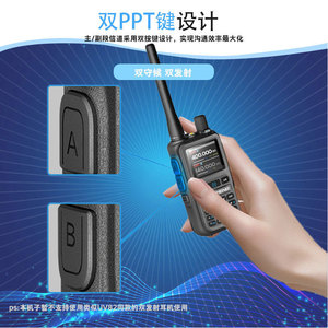 Baofeng 5R Mini Talkie-walkie, batterie 2200 mAh, communication analogique, utilisation en extérieur - Product Image 4