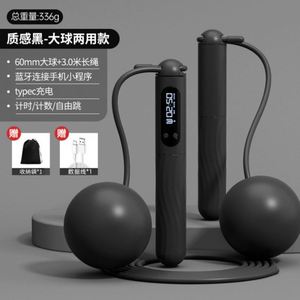 Cuerda de Saltar Inteligente y Portátil con Diseño Inalámbrico ABS, Capacidad de Peso de 20 kg+, Unisex, para Gimnasio y Uso Doméstico - Product Image 3