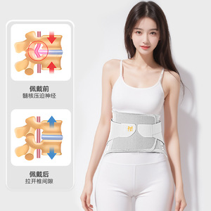 Lumbar Support <b>Belt</b> Adjustable Breathable Spandex Nylon Wrap Around Universal Waist Support For Men Women All Seasons - Product Image 3