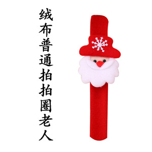Decoraciones navideñas, pulseras/relojes, regalos de Navidad para niños, regalos creativos - Product Image 2
