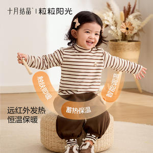 Camiseta interior de manga larga con rayas de color cristalino para niños, ropa interior cálida para otoño e invierno, unisex, de October Crystalline Sunshine - Product Image 1