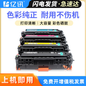 Cartucho de Tóner E-News CRG418 Estándar Compatible con Impresoras Láser Multifunción - Product Image 5