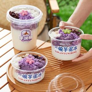 Gobelets jetables en plastique transparent impression Logo 12 OZ PET tasse de crème glacée pour gâteau Dessert salade <span class=keywords><strong>yaourt</strong></span> avec couvercle - Product Image 4