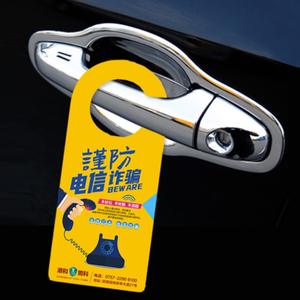 Kunden spezifische Sublimation PET PVC Tür hänger für Hotelzimmer Werbe geschenk mit gedrucktem Design - Product Image 2