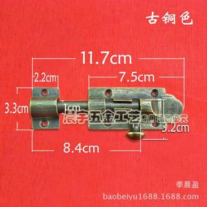Perno de cobre puro estilo chino antiguo Chengyu de 11.7 cm de largo para puerta de madera, pestillo de puerta estilo Ming Qing - Product Image 3
