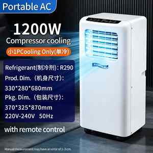 Nouveau climatiseur portable 1200W, compresseur, refroidissement uniquement, fréquence fixe, pas de unité extérieure requise, branchement facile, prêt à l'emploi - Product Image 1