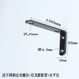 Support d'étagère mural en forme de L triangulaire épaissi pour support de trépied, étagère de rangement, connecteurs d'étagère, supports d'étagère - Product Image 6