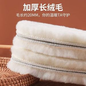 Fleece-lined, thickened alpaca wool <b>insoles</b> for winter warmth, long-haired cashmere, thickened men's and women's shoes, - Product Image 3