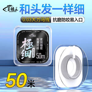 สายเบ็ดถักไดนีม่าแบบละเอียดพิเศษ 0.03 มม. สายตกปลาความแข็งแรงสูง ดีไซน์ลายพรางน้ำ ลดแรงกระแทก - Product Image 3