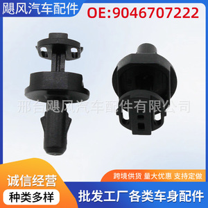 คลิปยึดกันชน Toyota Camry Yaris Lexus รุ่น 90467-07222 อะไหล่พลาสติกสำหรับยึดติดรถยนต์ - Product Image 5