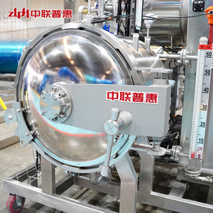 Autoclave Multifunción de Acero Inoxidable 304 para Alimentos Enlatados al Vacío, Automático, de Alta Temperatura y Alta Presión, para Laboratorio - Product Image 2