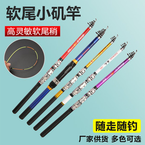 Caña de Pescar Yinman Miniatura de 3.5M, Fibra de Carbono, Sección Corta, Acción Media-Rápida, para Pesca en Agua Salada - Product Image 3