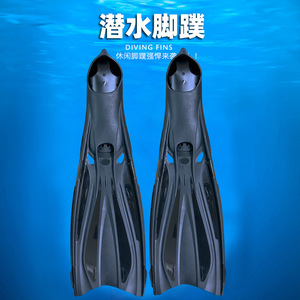 Palmes de plongée pour entraînement, palmes de natation pleine longueur en PVC rigide pour adultes, équipement de plongée libre - Product Image 2