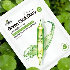 Mascarilla Facial de Hidrogel de Colágeno con Houttuynia Cordata, 29 ml, Antienvejecimiento, Equilibra los Poros, Calma y Suaviza la Piel - Product Image 2
