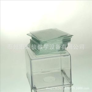 Coverslips (plastic box) (for <b>microscopes</b>) Box/50 coverslips Biological laboratory consumables Teaching instruments - Product Image 5