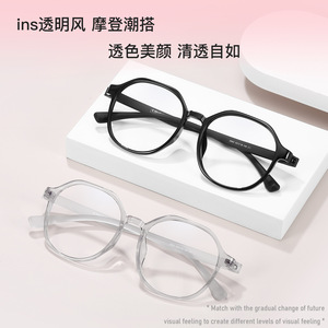 Monturas de Gafas sin Tornillos de Tungsteno, Titanio y Plástico, Montura Completa Geométrica Transparente, Lentes de Resina Unisex, Origen Danyang - Product Image 5