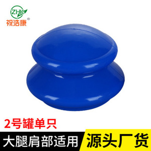 Blue Silicone Cupping <b>Set</b> 4 Pieces Neck <b>Massage</b> Press Type Home Use Detachable Cleaning - Product Image 5