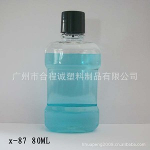 Transparent Pet <b>Plastic</b> Mouthwash Bottles 80Ml Portable <b>General</b> Packaging Customizable Supply - Product Image 4