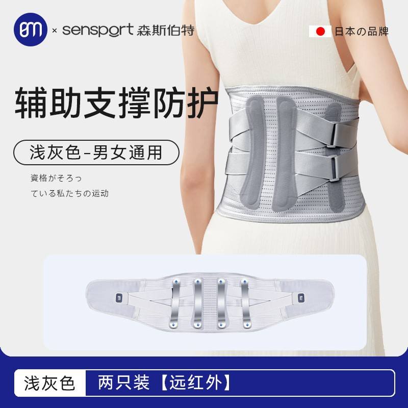 [Thérapie infrarouge] Gris clair (paire)