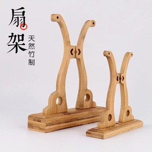 Creative bamboo fan stand, antique-style palace fan frame, wedding bridal fan stand, bamboo and wood Chinese folding fan frame - Product Image 1
