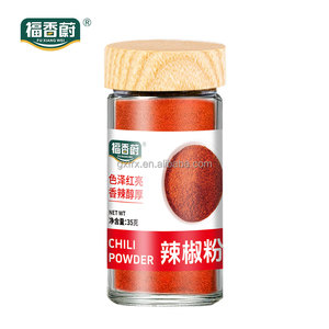 Chile en Polvo Vegano de Etiqueta Limpia, Especias y Hierbas Naturales, Proveedor Auténtico, Sin Aditivos, Dropshipping - Product Image 2