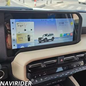For Toyota Prado LC250 Low-end Upgrade to High-end 2023 2024 Auto Car Radio GPS Navigation Stereo Carplay 12.3'' Screen <b>Android</b> - Product Image 1