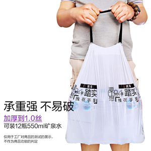 Thickened Household Trash Bags L Size With Carry Rope Multipurpose Garbage Bags For Kitchen Use - Product Image 1