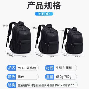 Large Capacity Casual <b>Backpack</b> For <b>Men</b> Extra Large Size 36-55L Outdoor Sports Travel Business Use - Product Image 5